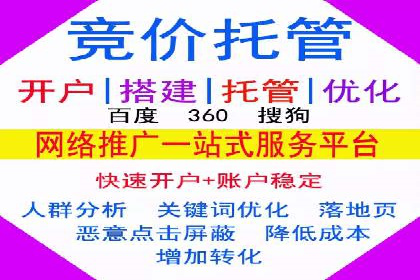 信息流代运营案例：成功提升品牌曝光率